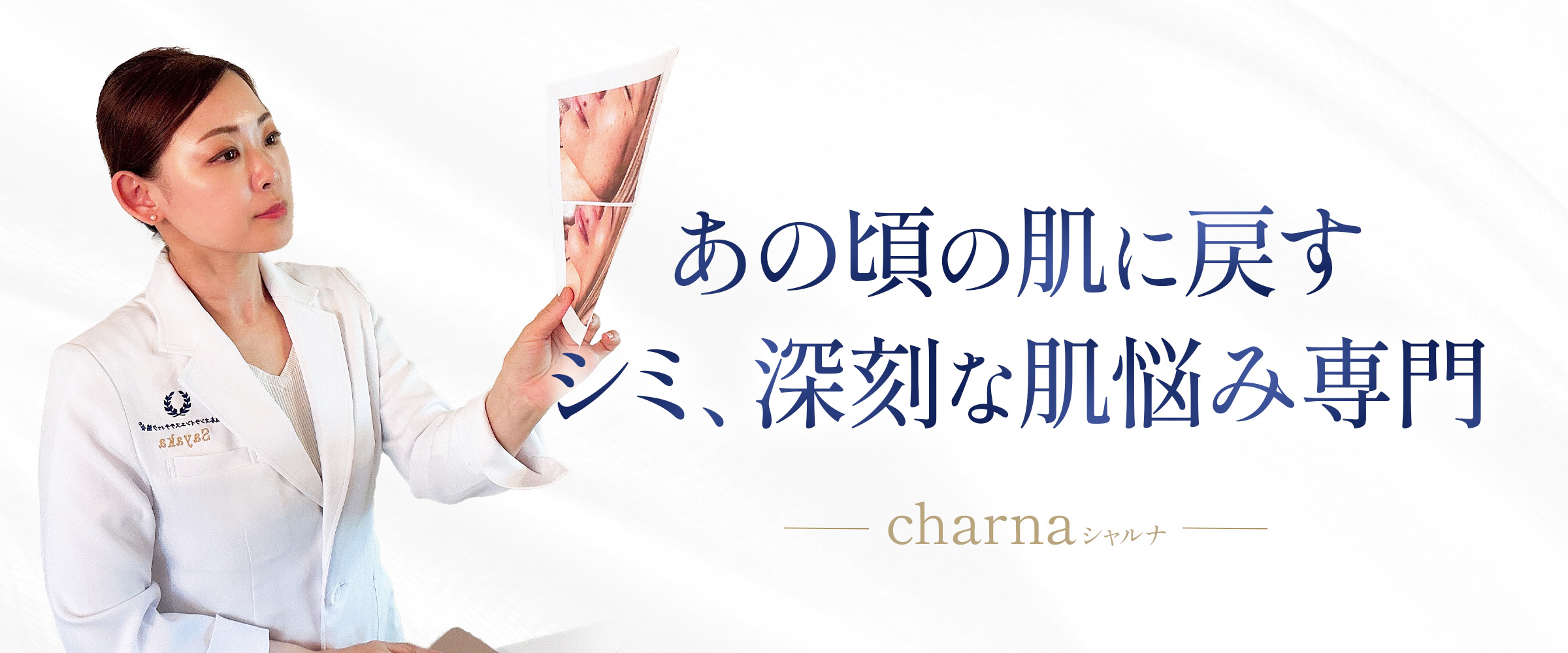 header-mv